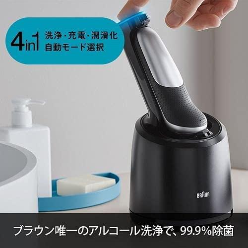 お買い得！ ブラウン シリーズ 7 70-S7201cc 洗浄機付き 電気シェーバー シルバー 【2503866302】(12694円)