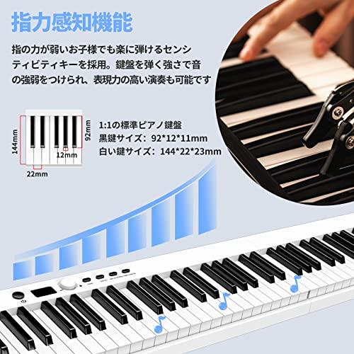 TERENCE 電子ピアノ 88鍵盤 折り畳み式 キーボード ピアノ 充電式
