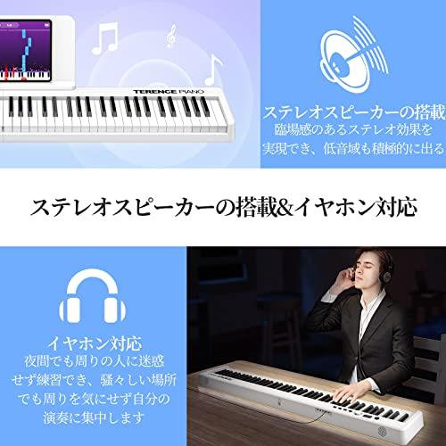 TERENCE 電子ピアノ 88鍵盤 折り畳み式 キーボード ピアノ 充電式