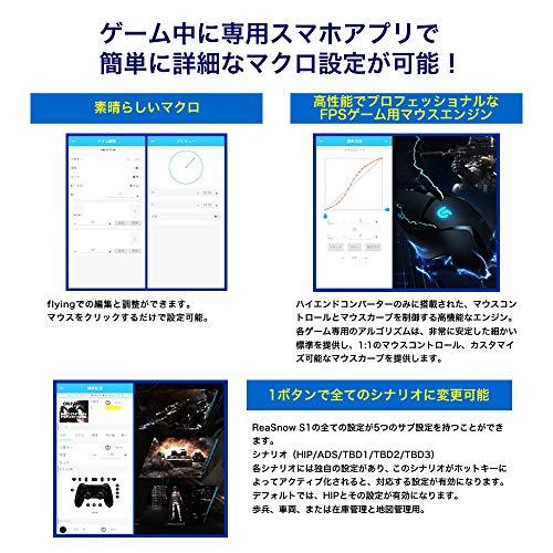 ReaSnowS1 PS5対応 2022年最新版ゲーミングコンバーター アンチ  