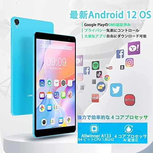 タブレット 8インチ、 最新Android 12 タブレット Wi-Fi 6 モデル