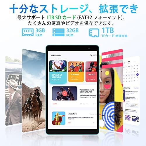タブレット 8インチ、 最新Android 12 タブレット Wi-Fi 6 モデル