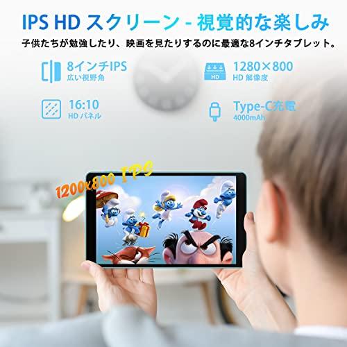 タブレット 8インチ、 最新Android 12 タブレット Wi-Fi 6 モデル