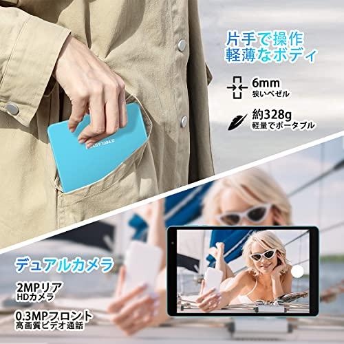 タブレット 8インチ、 最新Android 12 タブレット Wi-Fi 6 モデル