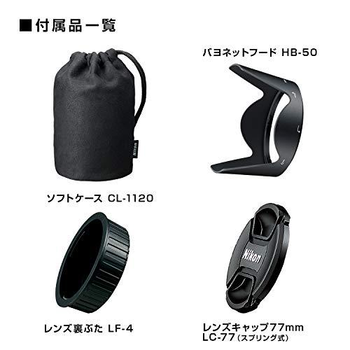 Nikon 高倍率ズームレンズ AF-S NIKKOR 28-300mm f/3.5-5.6G ED VR フルサイズ対応 