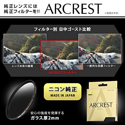 Nikon 高倍率ズームレンズ AF-S NIKKOR 28-300mm f/3.5-5.6G ED VR フルサイズ対応 