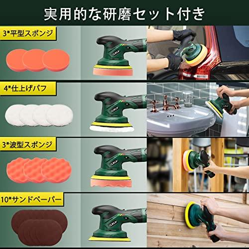 売却売却Elikliv 充電式ポリッシャー 電動ポリッシャー コードレス 6