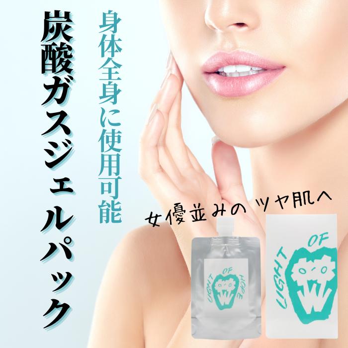 アズイリス パック 【公式通販】