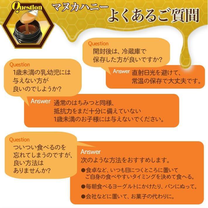 Veda Vie（ヴェーダヴィ） 【送料無料】ヴェーダヴィ マヌカハニー