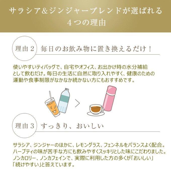 Veda Vie（ヴェーダヴィ） 2個セット!ヴェーダヴィ サラシア
