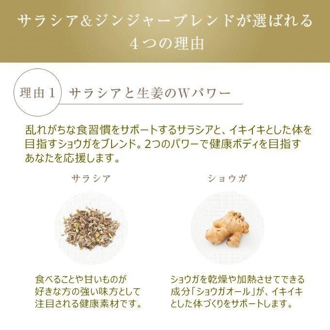 Veda Vie（ヴェーダヴィ） 3個セット!ヴェーダヴィ サラシア