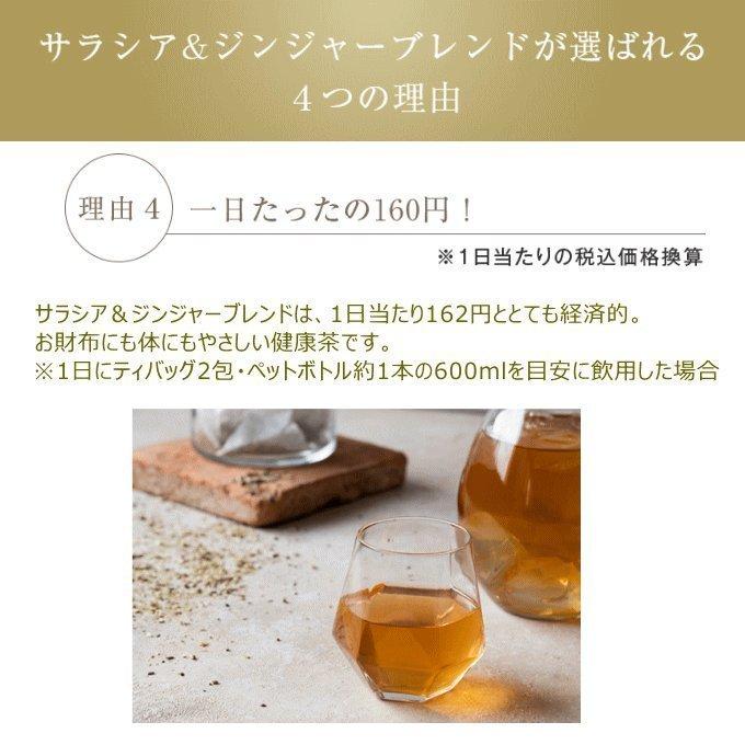 Veda Vie（ヴェーダヴィ） 3個セット!ヴェーダヴィ サラシア