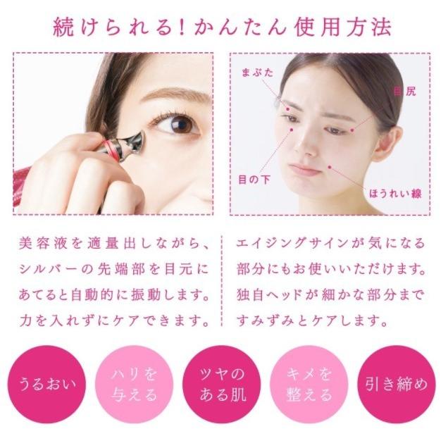ceruru.b アイエッセンス プレミア 15g 目元ケア】ceruru.b eye serum