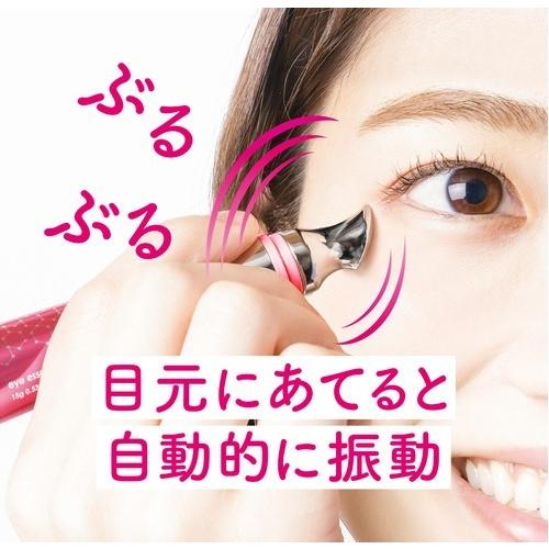 日本製】セルル アイエッセンス プレミア ceruru.b 15g (本体/しっとり