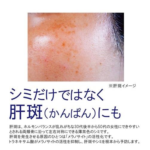 日本製】医薬部外品 CBS EST LABO（エステラボ） 薬用エッセンス