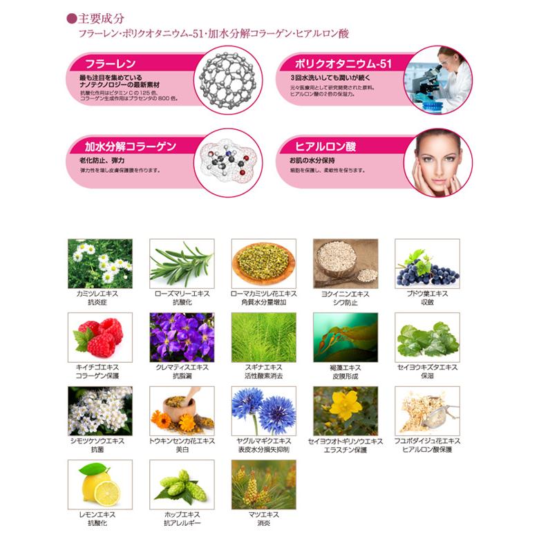 正規品】EGLANTIER エグランティエ リッシュローション 500ml エグ