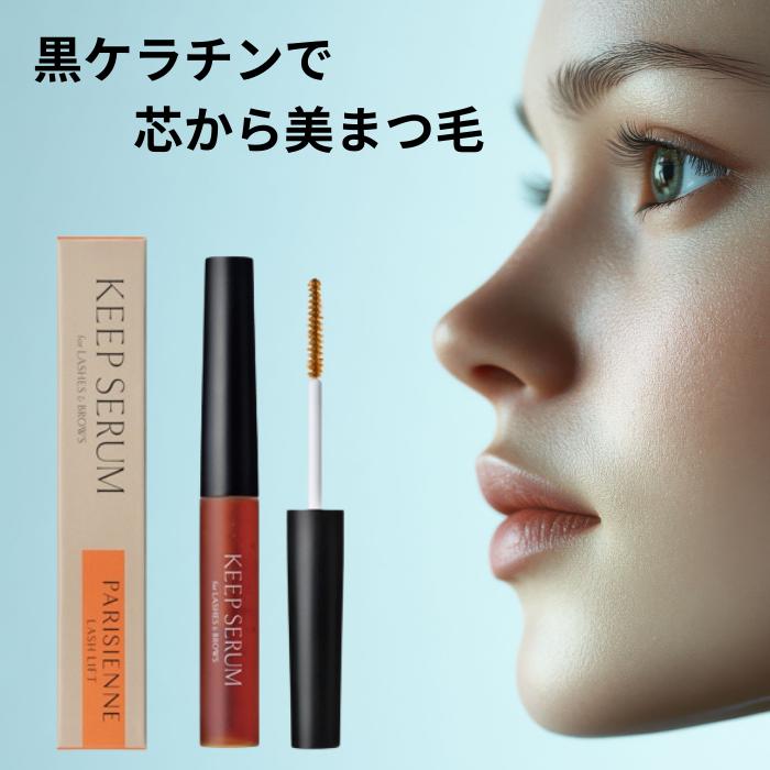 PARISIENNE LASHLIFT BKキープセラム 10ml パリジェンヌキープセラム