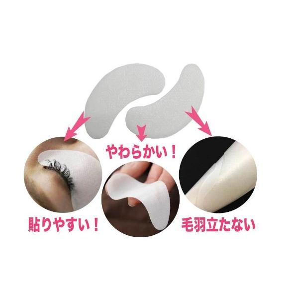 MedicaLash メディカラッシュ 目もと用 ジェルアイシート 50パック入り