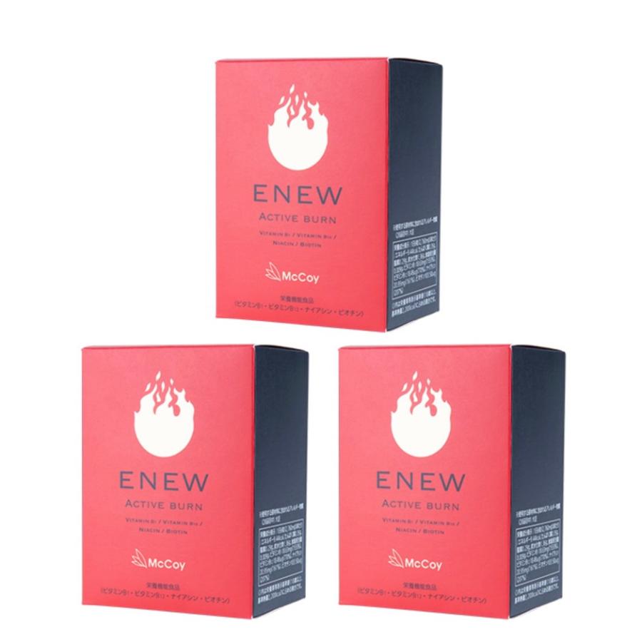 ★☆セット割商品☆★【送料無料】【サロン専売品】【正規品】ENEW（エニュー） ACTIVE BURN（アクティブバーン）McCoy（マッコイ）【460mg×180粒】の画像