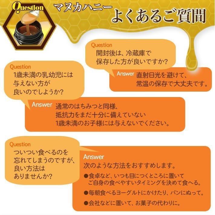 【2個セット】【送料無料】ヴェーダヴィ マヌカハニー MG650＋ 250g ニュージーランド からの特別な 蜂蜜 はちみつ ハチミツ ２５０ｇ  MG６５０＋の画像