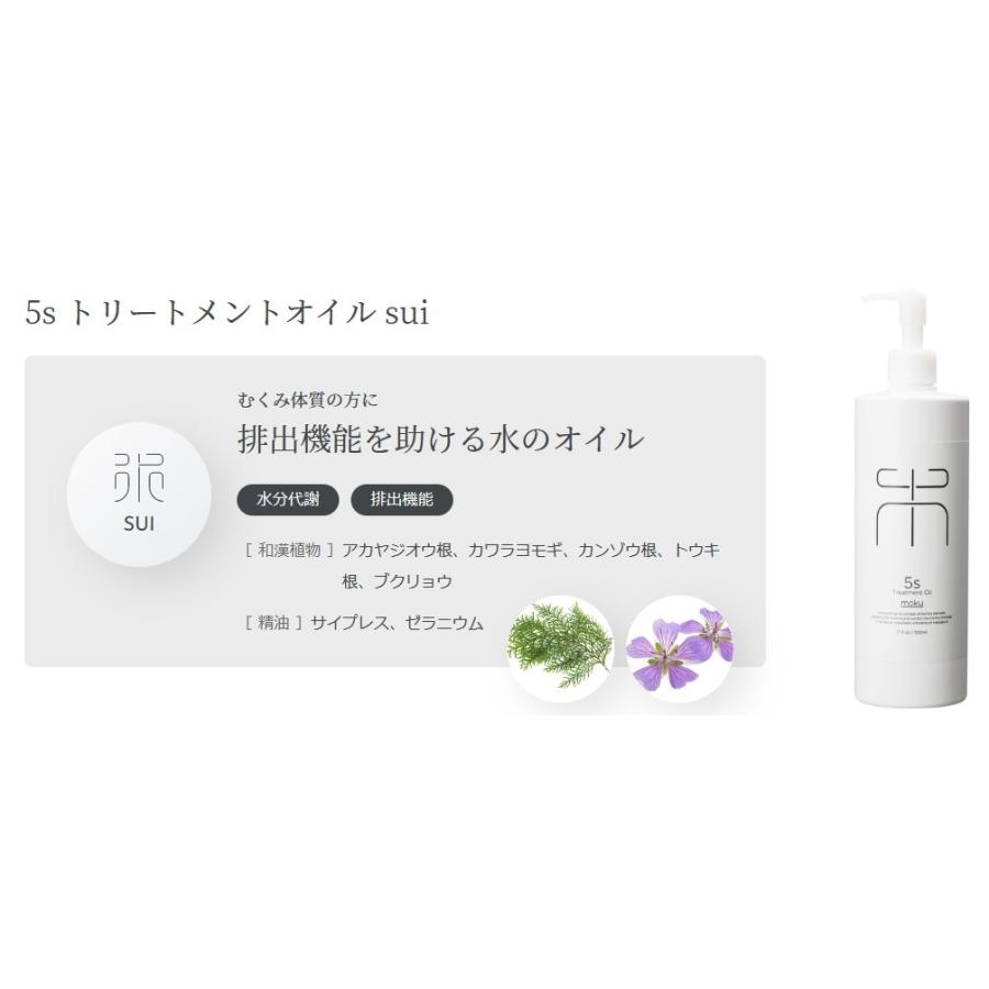 modish モディッシュ ブレン ドゥ ビ マッサージ トリートメント オイル 火 KA  modish モディッシュ5sトリートメントオイル 500mlの画像