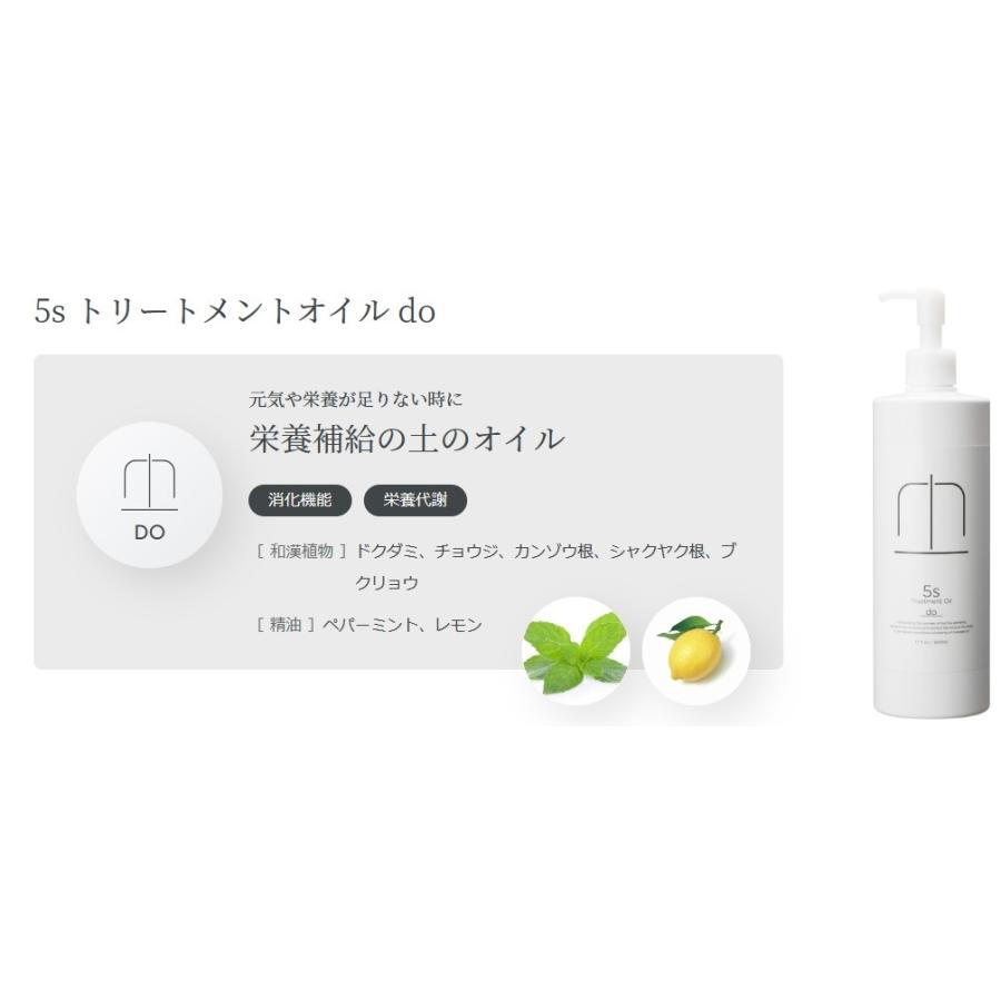 modish モディッシュ ブレン ドゥ ビ マッサージ トリートメント オイル 水 SUI  modish モディッシュ5sトリートメントオイル 500mlの画像