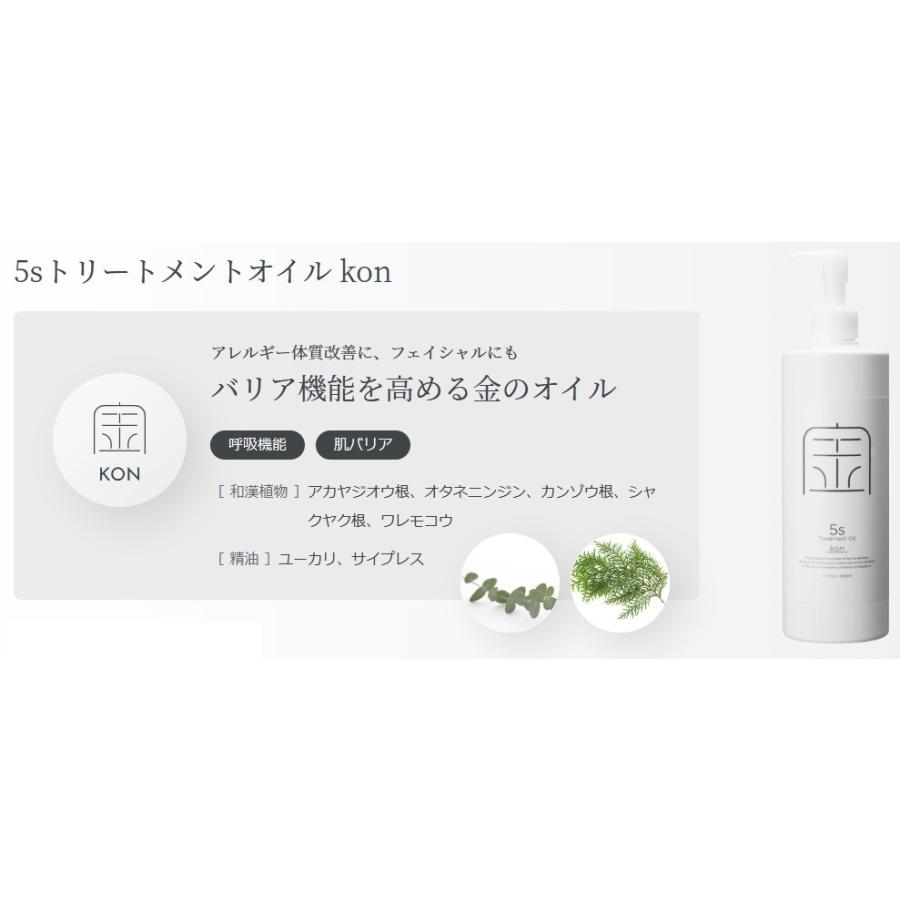 modish モディッシュ ブレン ドゥ ビ マッサージ トリートメント オイル 水 SUI  modish モディッシュ5sトリートメントオイル 500mlの画像