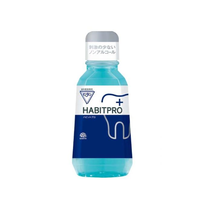 歯科医推奨 モンダミン ハビットプロ 380ml HABITPRO 洗口液 マウス 