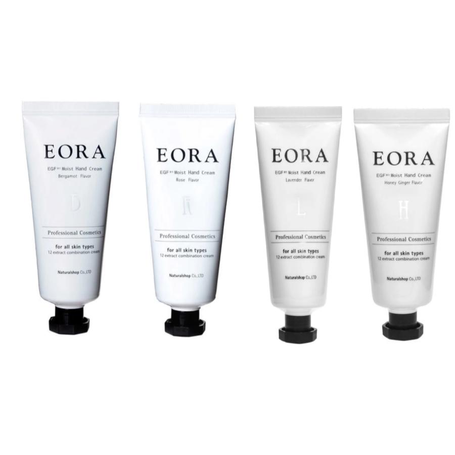 EORA セット割商品【正規品】【送料無料】EORA エオラ ハンド