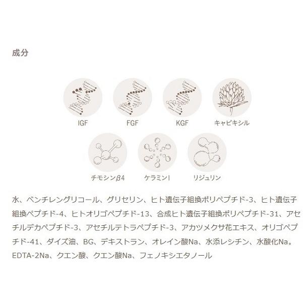 リルジュ アイラッシュエッセンス プロ 4ml 2ml RERUJU】リルジュ アイラッシュエッセンス プロ 4mlの卸・通販