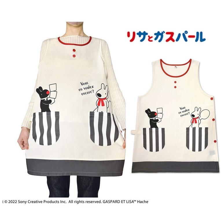 Acidプレゼント付き!!リトルミィ＆ミニオンズエプロンM〜L Amazon.co.jp: セントレディス ムーミンエプロン リトルミイ