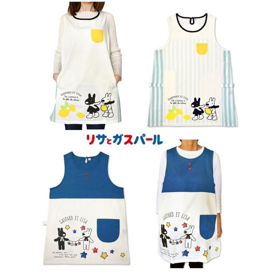 送料無料】リサとガスパールエプロン ムーミン エプロン 保育士 リトルミイ キャラクター おしゃれ ギフト プレゼント 贈り物 作業着 大人用 セール off :ST-IM0047:hellomart1358 - 通販 - Yahoo!ショッピング 送料無料】リサとガスパールエプロン ムーミン エプロン 保育士 リトルミイ キャラクター おしゃれ ギフト プレゼント 贈り物 作業着 大人用 セール off :ST-IM0047:hellomart1358 - 通販 - Yahoo!ショッピング