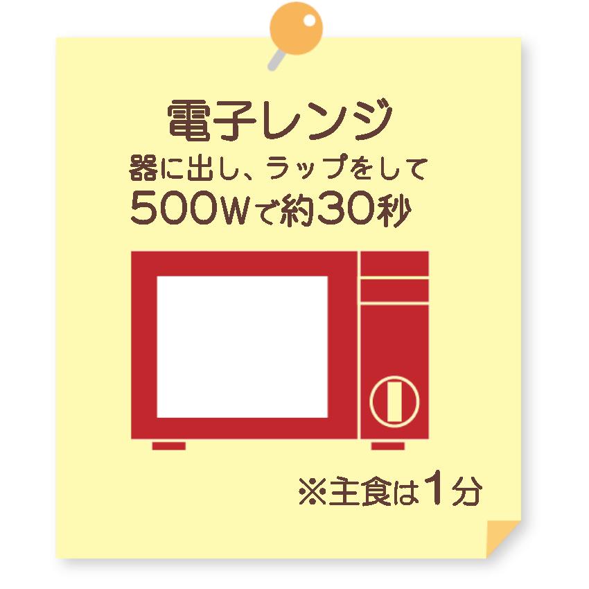 介護食 レトルト 美味しい おいしくミキサー かまなくてよい ホリカフーズ 12種 バラエティセット｜hart｜12