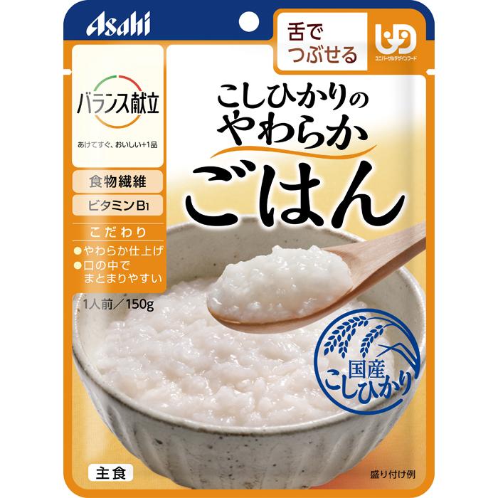 介護食 レトルト アサヒ バランス献立 舌でつぶせる おかず ごはん 詰合せ14セット 非常食｜hart｜14