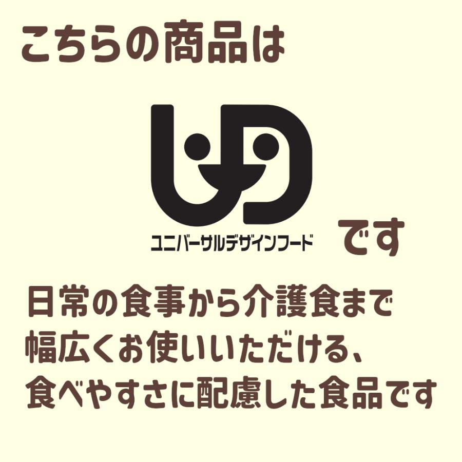 介護食 ハウス やさしくラクケア やわらか豆腐 玉子豆腐 ごま豆腐 12個セット 舌でつぶせる｜hart｜03