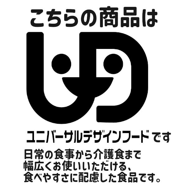 介護食 レトルト ホリカフーズ おいしくミキサー かまなくてよい 非常食 お試しセット 24種｜hart｜05