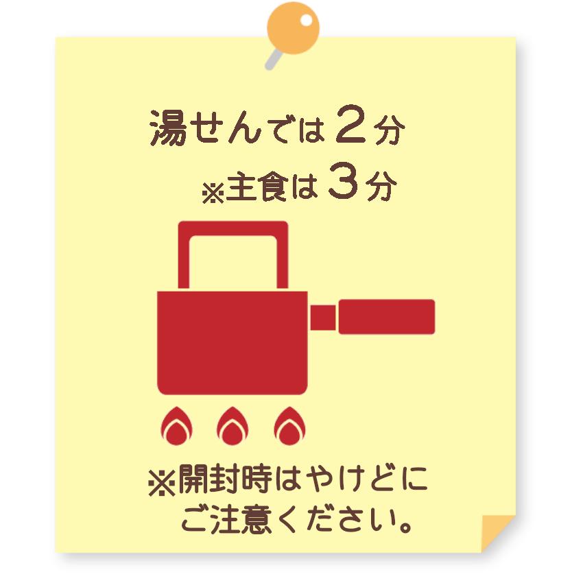 介護食 レトルト ホリカフーズ おいしくミキサー かまなくてよい 非常食 お試しセット 24種｜hart｜11