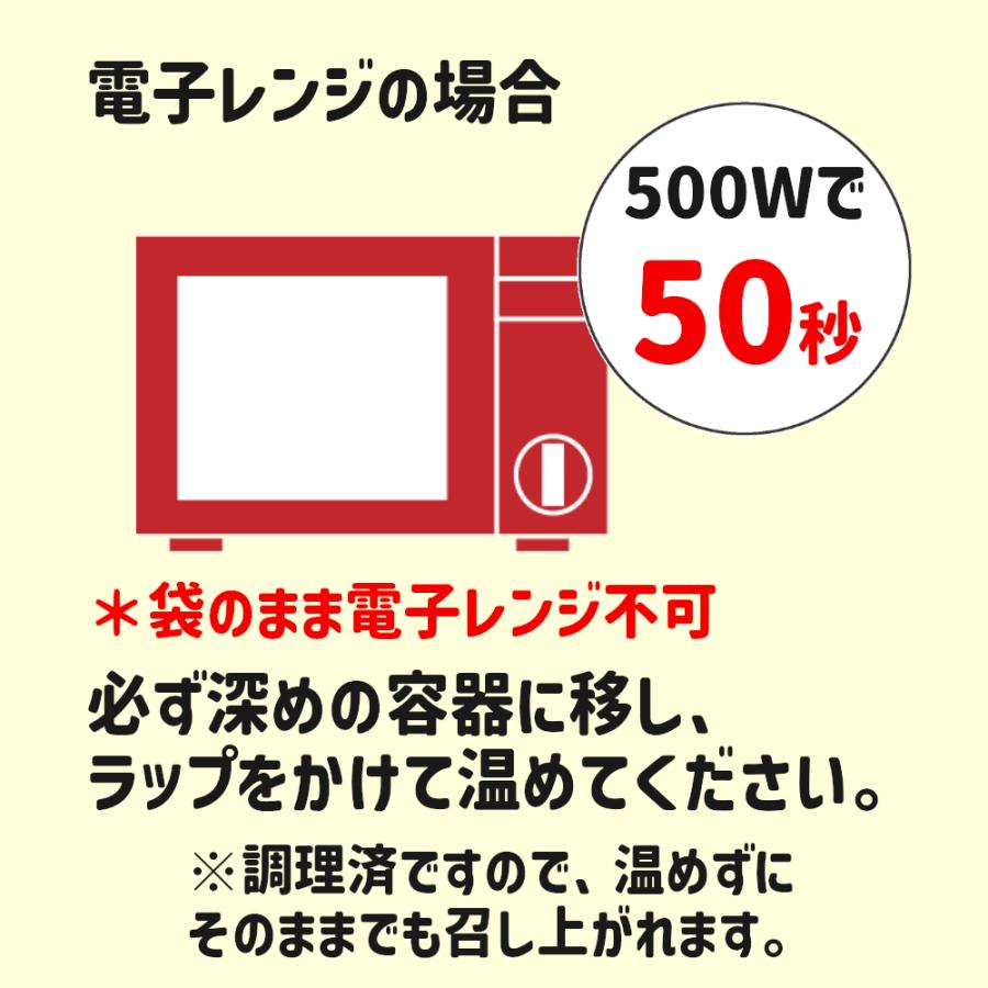 介護食 レトルト アサヒ 美味しい バランス献立 容易にかめる 非常食 高齢者 セット 4種×5｜hart｜11