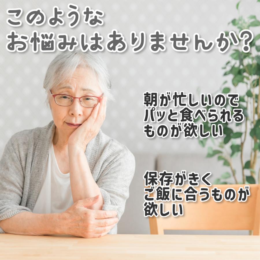 三島食品 業務用 ペースト 介護食 たいみそ うめびしお のり佃煮 ごはんのお供 セット 160食｜hart｜03