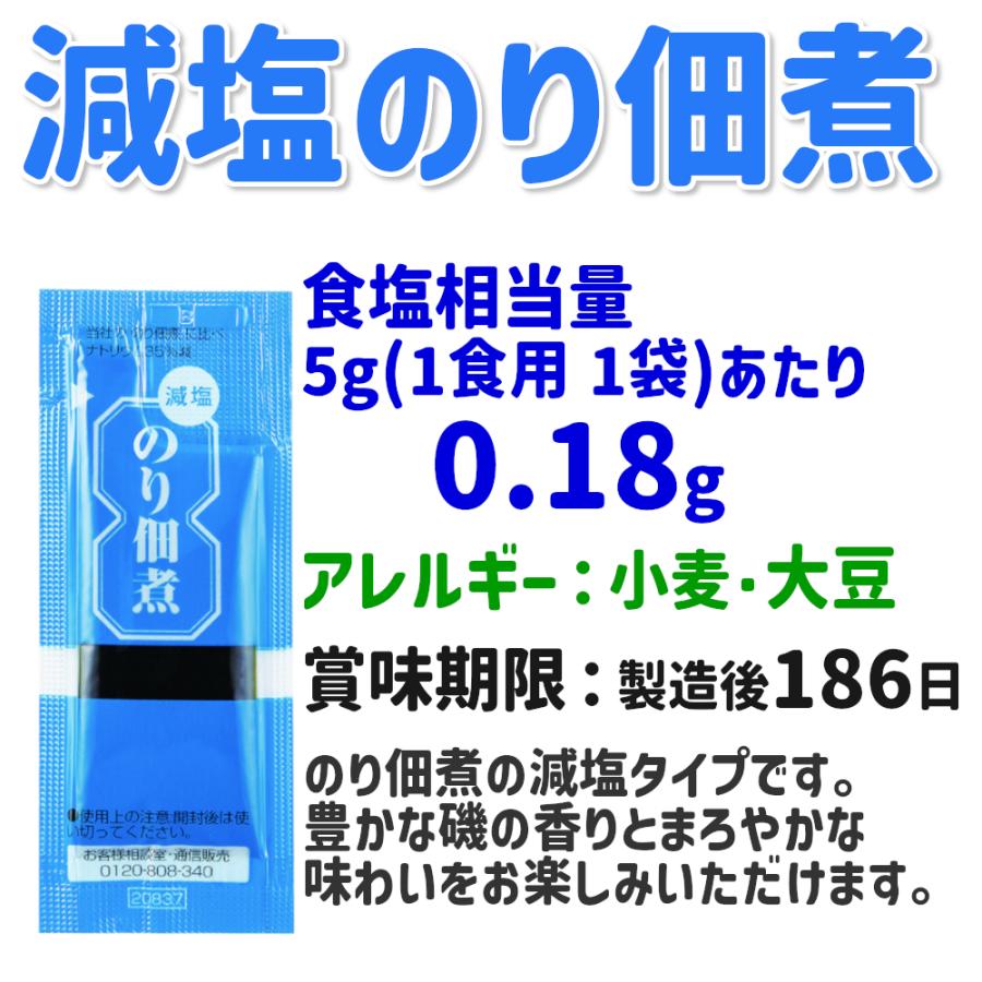 三島食品 業務用 ペースト 介護食 たいみそ うめびしお のり佃煮 ごはんのお供 セット 160食｜hart｜15