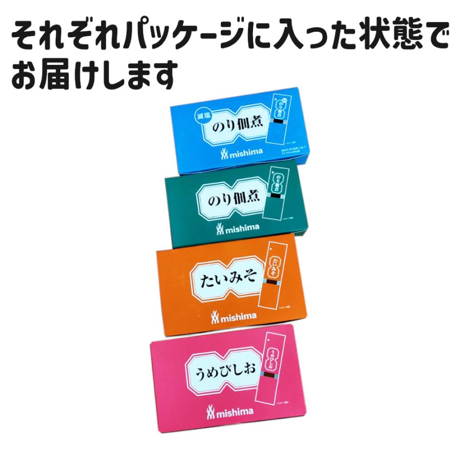 三島食品 業務用 ペースト 介護食 たいみそ うめびしお のり佃煮 ごはんのお供 セット 160食｜hart｜09