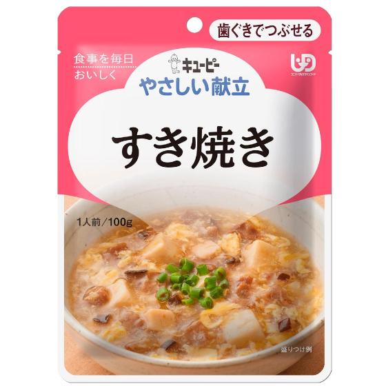 介護食 レトルト キユーピー やさしい献立 歯ぐきでつぶせる 非常食 セット おかず 5種×4｜hart｜13