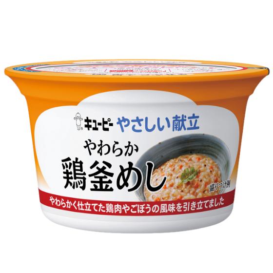 介護食 キューピー やさしい献立 舌でつぶせる カップ容器 やわらかシリーズ 12個 高齢者 非常食｜hart｜16