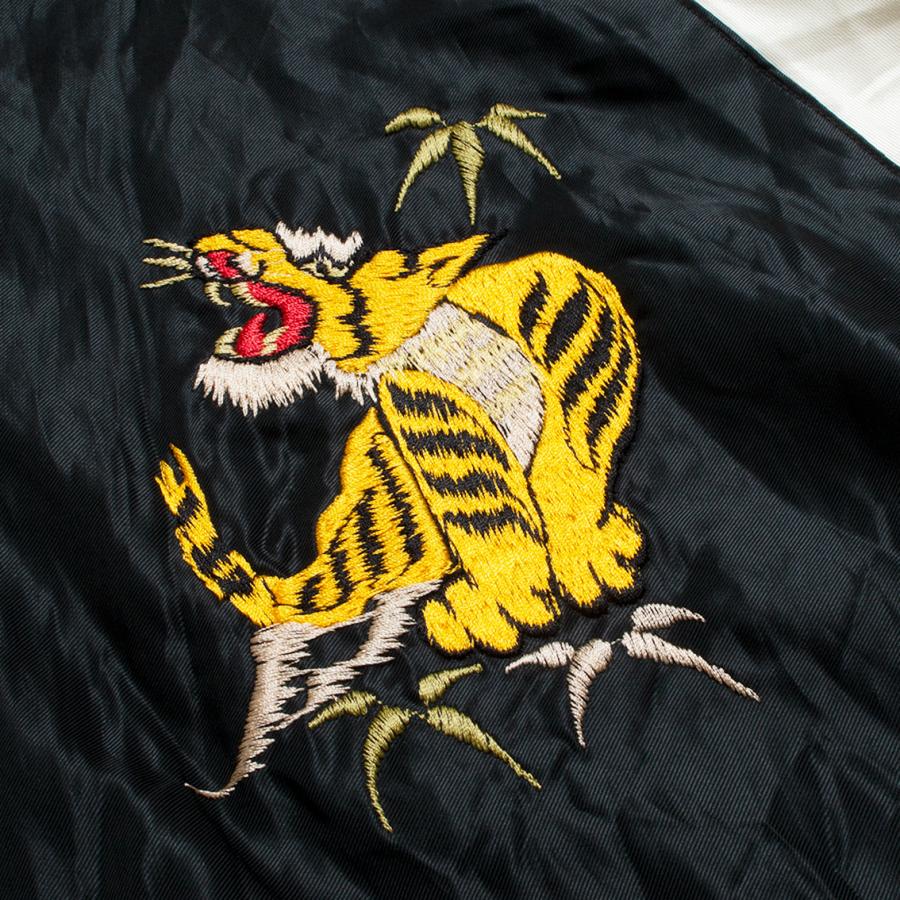 TAILOR TOYO テーラー東洋 スカジャン Late 1940s - Early 1950s