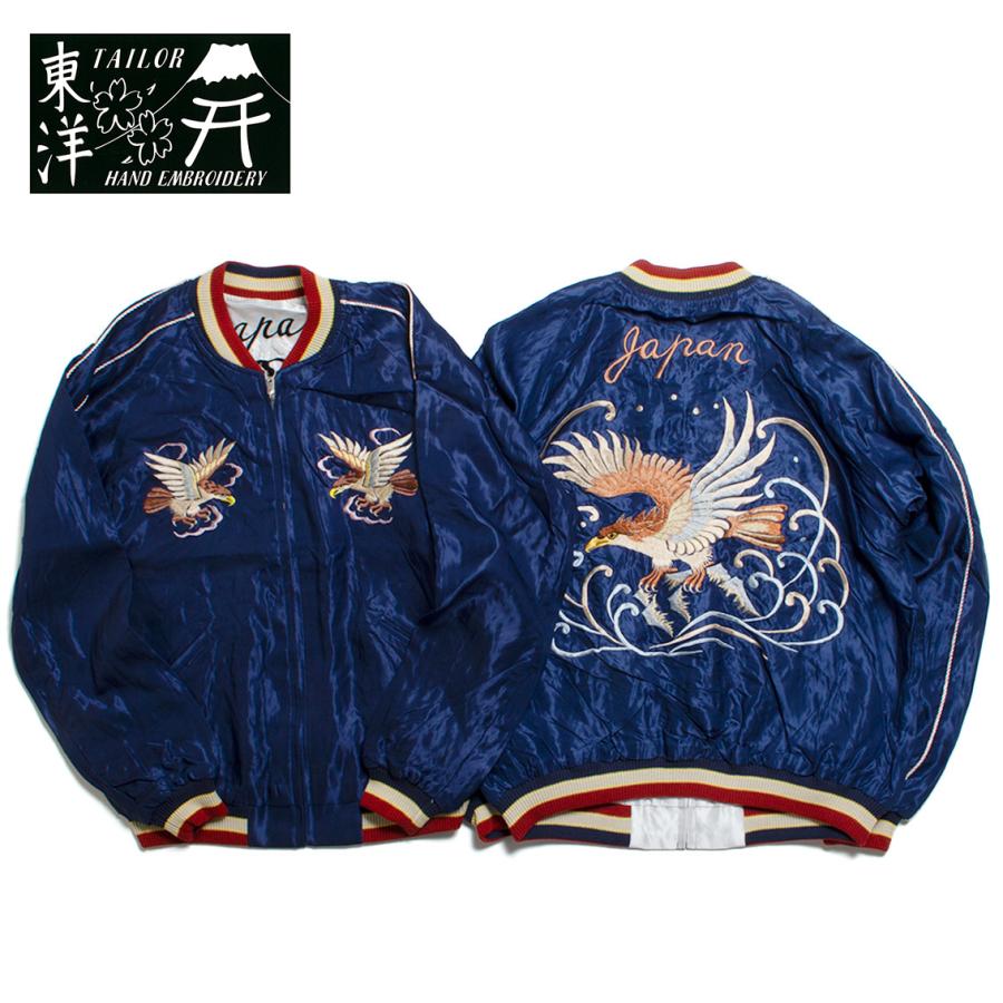 TAILOR TOYO テーラー東洋 スカジャン Early 1950s Souvenir Jacket EAGLE × DRAGON & TIGERの画像