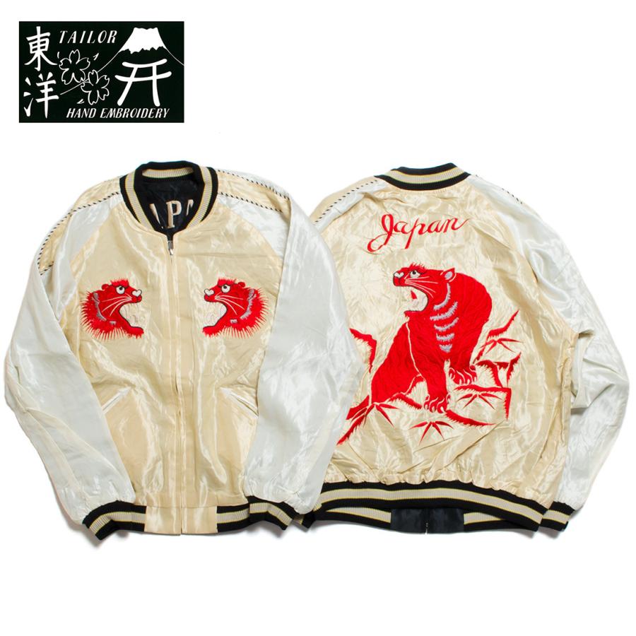 TAILOR TOYO テーラー東洋 スカジャン Early 1950s - Mid 1950s Souvenir Jacket RED TIGER × GOLD DRAGON｜hartleystore｜02