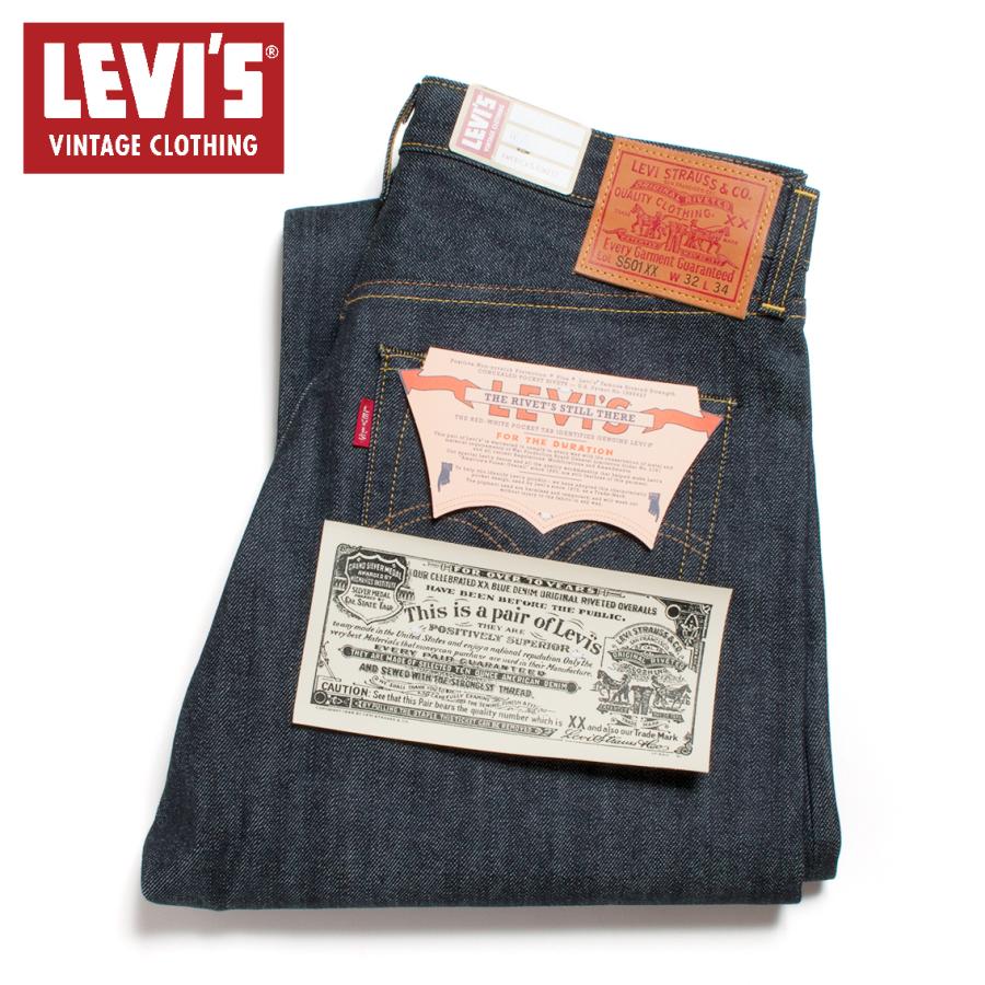 リーバイスビンテージクロージング S501XX 1944モデル 対戦モデル Levi's VINTAGE CLOTHING LEVI'S リーバイス ビンテージ クロージング