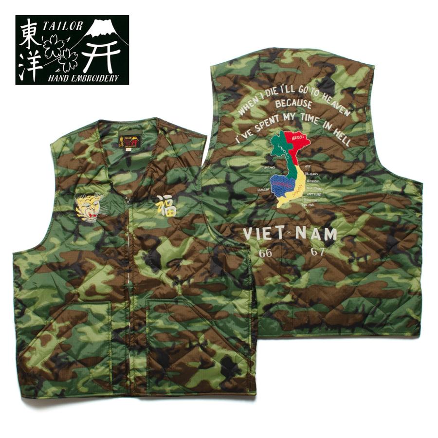 【月末セール】テーラー東洋　ベトベスト TAILOR TOYO テーラー東洋 Mid 1960s Style Vietnam Liner Vest