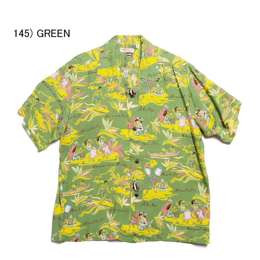 SUN SURF サンサーフ RAYON HAWAIIAN SHIRT “HAWAIIAN HULA” 半袖