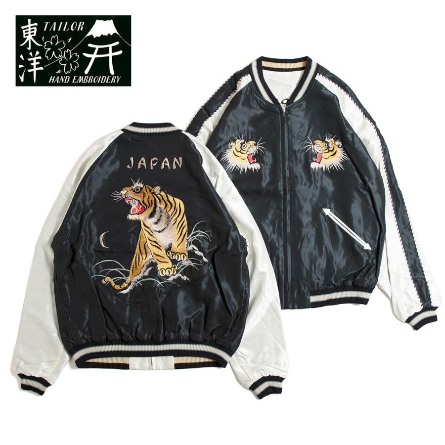 TAILOR TOYO テーラー東洋 Mid 1950s Style Acetate Souvenir Jacket